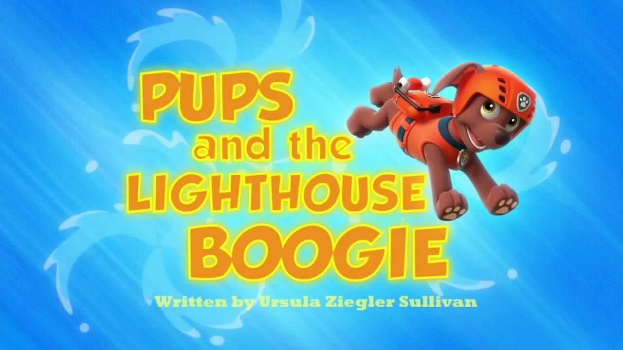 La Patrulla y el boogie del faro