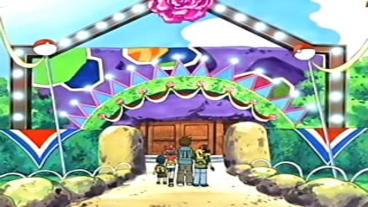 Espacios chirriantes